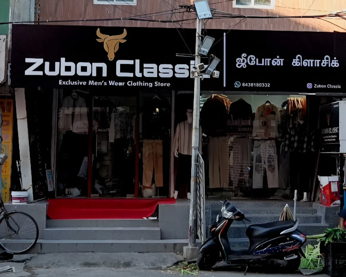 store_image